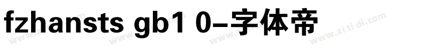 fzhansts gb1 0字体转换